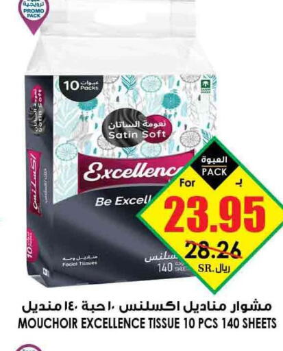 Paper & Disposables in Prime Supermarket, Saudi Arabia Offers - Saudi Arabia Till 05th June