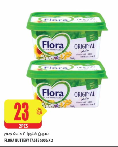 Dairy, Deli & Egg in Al Meera, Qatar Offers - Qatar Till 7th June