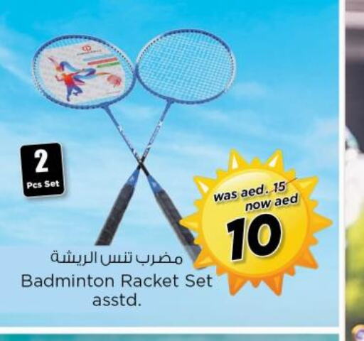 Sports & Fitness in Nesto Hypermarket, UAE Offers - United Arab Emirates Till 4th June