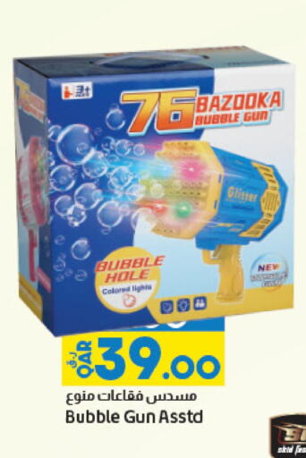 Gifts & Toys in LuLu Hypermarket, Qatar Offers - Qatar Till 5th May