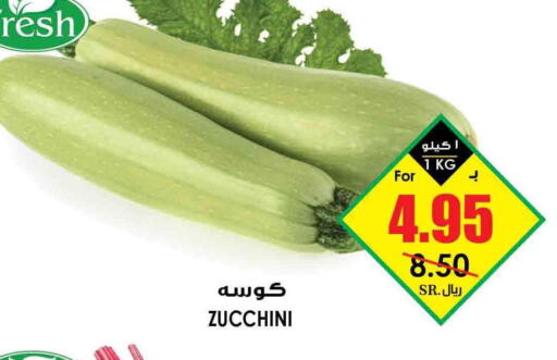 خضروات in أسواق النخبة, المملكة العربية السعودية Offers - المملكة العربية السعودية Till 05th June