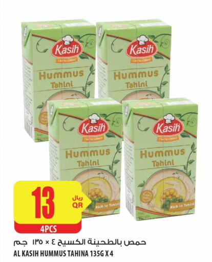 Groceries in Al Meera, Qatar Offers - Qatar Till 7th June