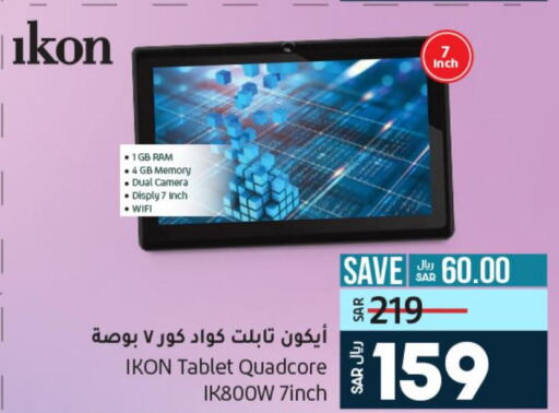 Tabs in LULU Hypermarket, Saudi Arabia Offers - Saudi Arabia Till 6th June