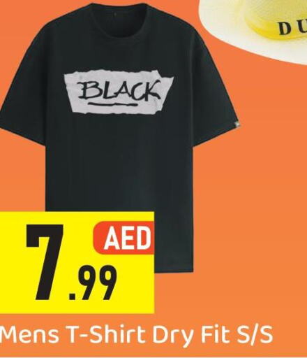 ملابس ,أحذية وحقائب in جايت ١ إلى ١٠, UAE Offers - الإمارات العربية المتحدة Till 4th June