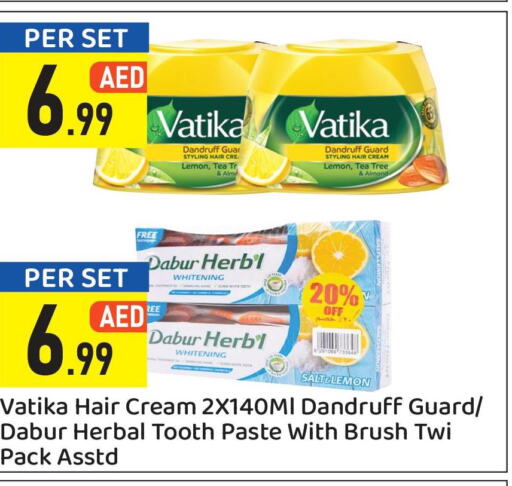 الصحة والجمال in جايت ١ إلى ١٠, UAE Offers - الإمارات العربية المتحدة Till 4th June