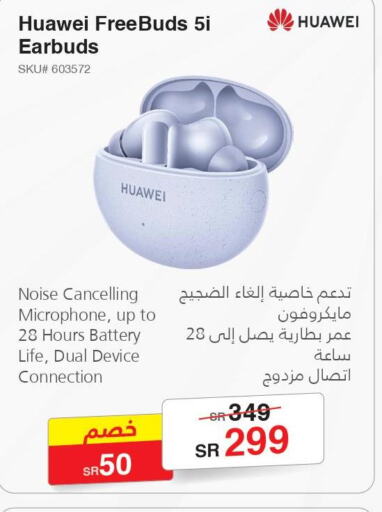 Accessories in Jarir Bookstore, Saudi Arabia Offers - Saudi Arabia Till 5th june