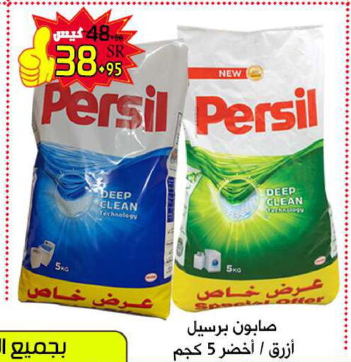 تنظيف in شركة الأسواق السعودية, المملكة العربية السعودية Offers - المملكة العربية السعودية Till 5th June