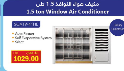 Large Appliances in Saudia Hypermarket, Qatar Offers - Qatar Till 11tth June