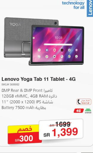 نوافذ التبويب in مكتبة جرير, المملكة العربية السعودية Offers - المملكة العربية السعودية Till 5th june