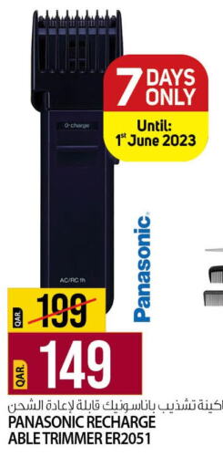 Till 11th June