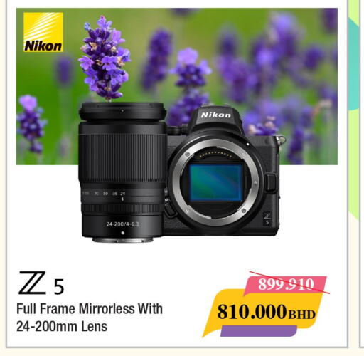 Camera offers in Bahrain