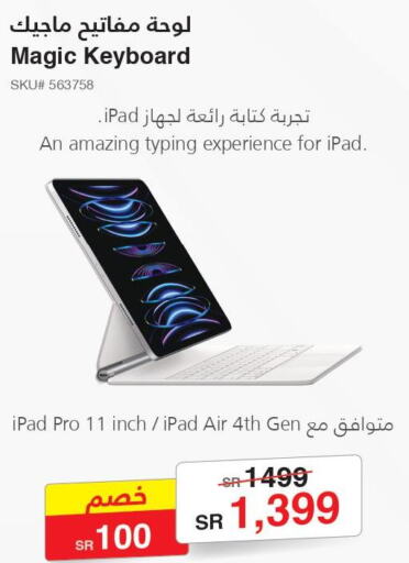 نوافذ التبويب in مكتبة جرير, المملكة العربية السعودية Offers - المملكة العربية السعودية Till 5th june
