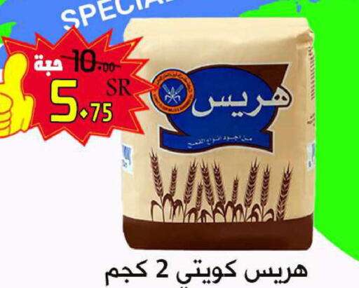 Till 5th June