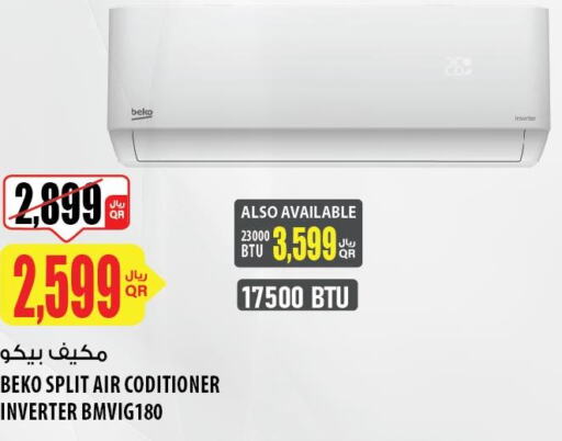 Large Appliances in Al Meera, Qatar Offers - Qatar Till 7th June