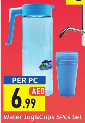 احتياجات المنزل in جايت ١ إلى ١٠, UAE Offers - الإمارات العربية المتحدة Till 4th June