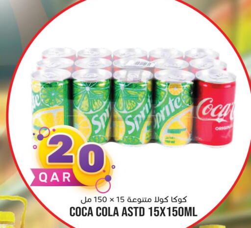 Till 8th June