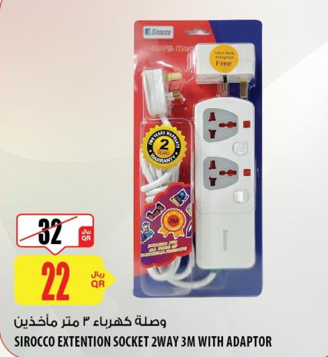Electricals Tools & Hardware in Al Meera, Qatar Offers - Qatar Till 7th June