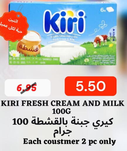 Till 31st May