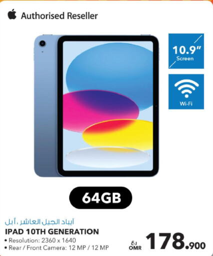 نوافذ التبويب in شرف دج, عُمان Offers - عُمان Till 12th June