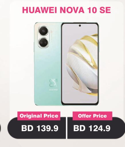 Till 8th June