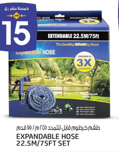 Electricals Tools & Hardware in Kenz Mini Mart, Qatar Offers - Qatar Till 11th June