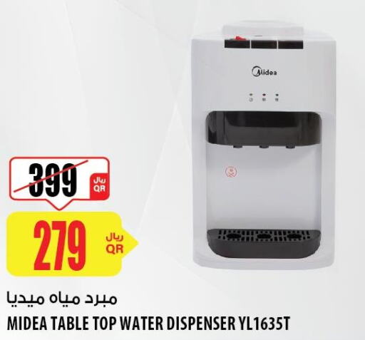 Small Appliances in Al Meera, Qatar Offers - Qatar Till 7th June