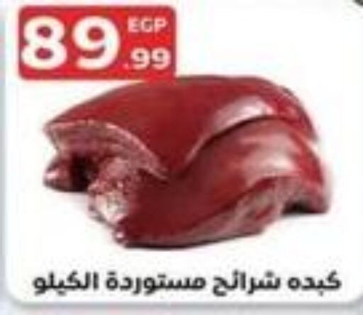 Till 31st May