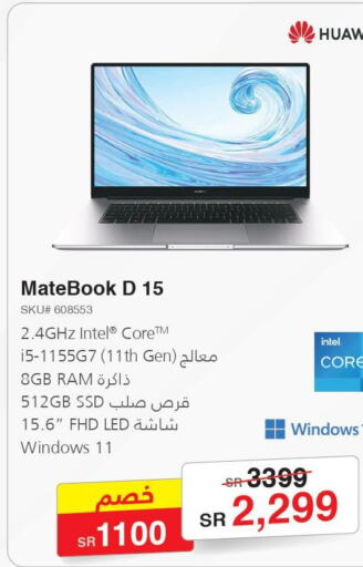 Computers & Printers in Jarir Bookstore, Saudi Arabia Offers - Saudi Arabia Till 5th june