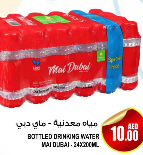 Till 6th June