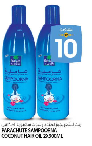 Health & Beauty in Saudia Hypermarket, Qatar Offers - Qatar Till 11tth June