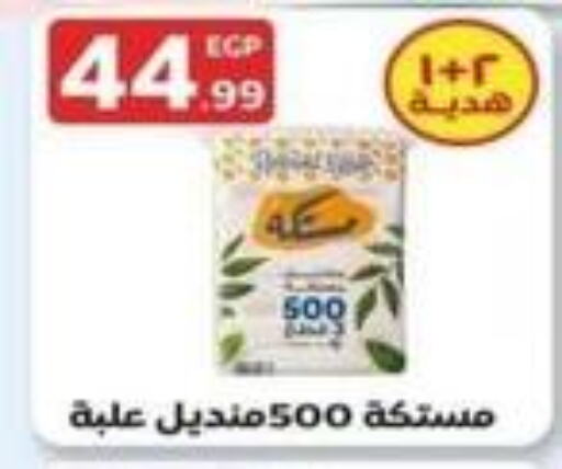 Till 31st May