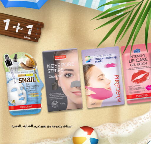 Till 5th June