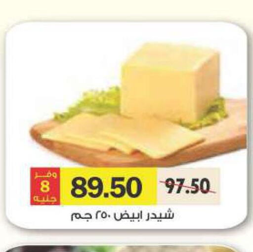 Till 27th June