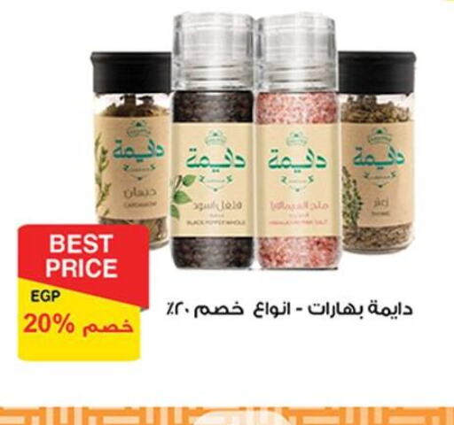 Till 31st May