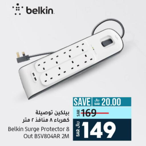 Electricals Tools & Hardware in LULU Hypermarket, Saudi Arabia Offers - Saudi Arabia Till 6th June
