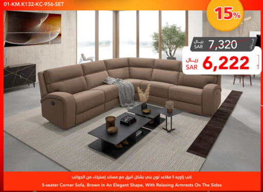 Furniture in EDDY, Saudi Arabia Offers - Saudi Arabia Till 10th June