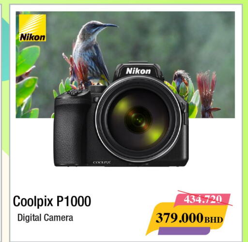 Camera offers in Bahrain