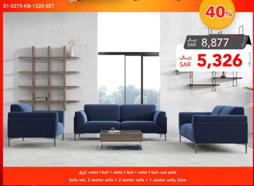 Furniture in EDDY, Saudi Arabia Offers - Saudi Arabia Till 10th June