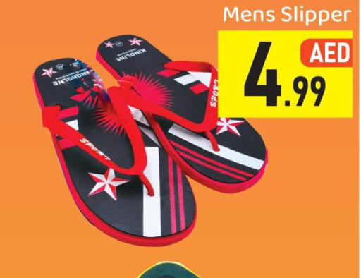 ملابس ,أحذية وحقائب in جايت ١ إلى ١٠, UAE Offers - الإمارات العربية المتحدة Till 4th June
