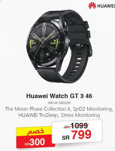 Till 5th june