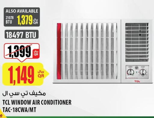 Large Appliances in Al Meera, Qatar Offers - Qatar Till 7th June