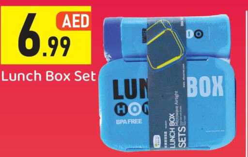 احتياجات المنزل in جايت ١ إلى ١٠, UAE Offers - الإمارات العربية المتحدة Till 4th June