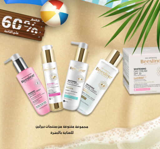 Till 5th June