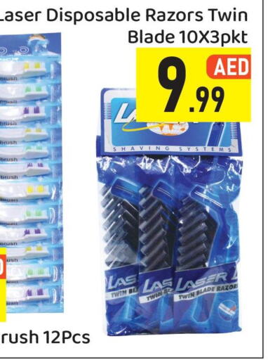 الصحة والجمال in جايت ١ إلى ١٠, UAE Offers - الإمارات العربية المتحدة Till 4th June