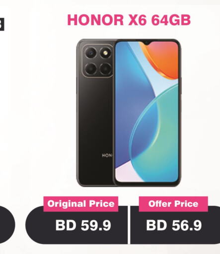 Till 8th June