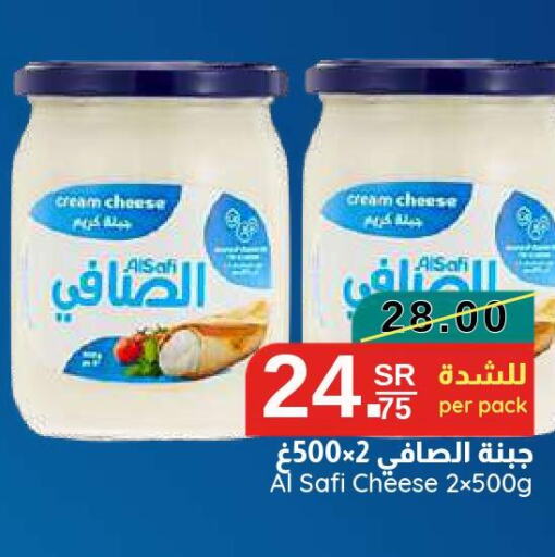 Dairy, Deli & Egg in Joule Market, Saudi Arabia Offers - Saudi Arabia Till 10th June