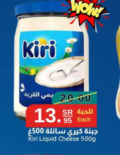Dairy, Deli & Egg in Joule Market, Saudi Arabia Offers - Saudi Arabia Till 10th June