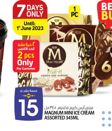 Sweets & Ice Creams in Kenz Doha Hypermarket, Qatar Offers - Qatar Till 11th May