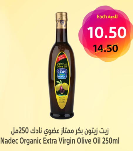 زيوت وسمن in متاجر السعودية, المملكة العربية السعودية Offers - المملكة العربية السعودية Till 03th June