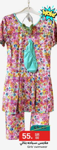 Clothing Footwear & Bags in Joule Market, Saudi Arabia Offers - Saudi Arabia Till 10th June